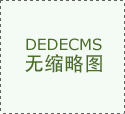 為什么高低溫試驗箱品牌箱體內會結冰