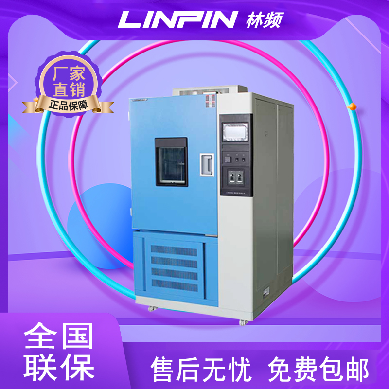 臭氧老化試驗箱：多領(lǐng)域應(yīng)用與性